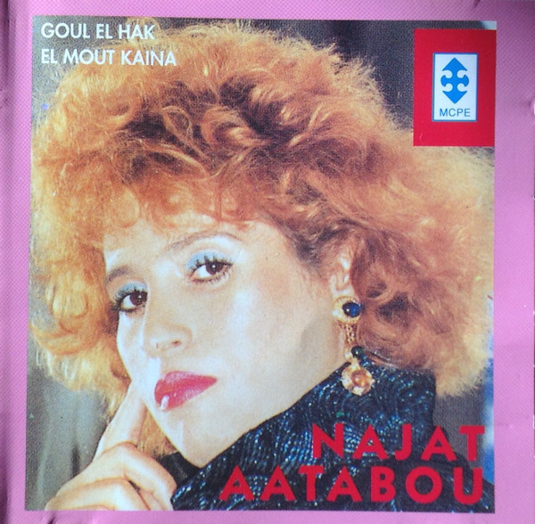 كذبة باينة- Goul El Hak El Mout Kayna 