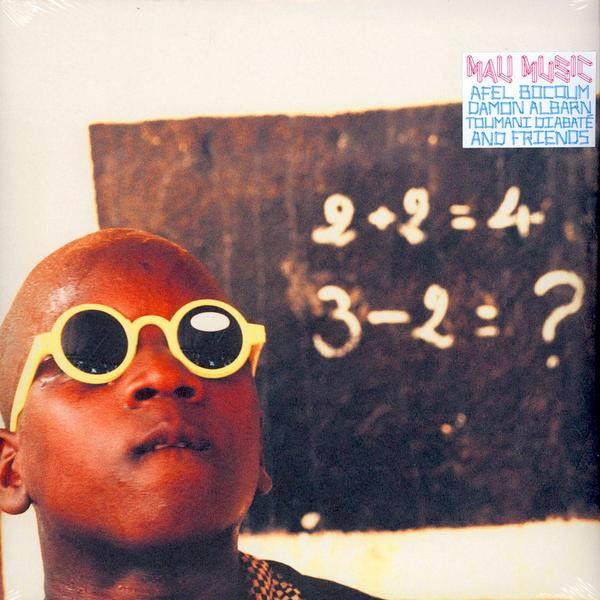 Mali Music