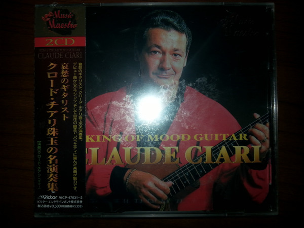 King Of Mood Guitar