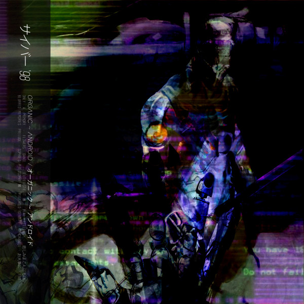 Organic ~ Android