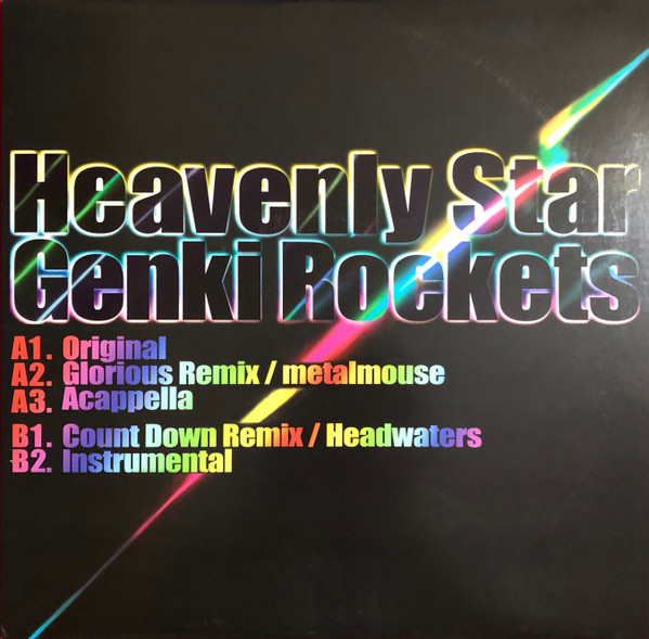 Heavenly Star