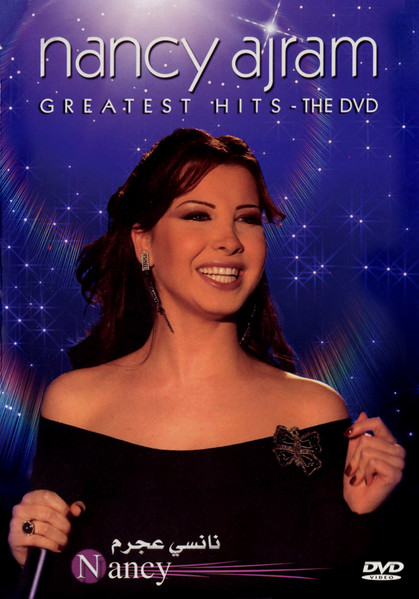 Greatest Hits - The Video