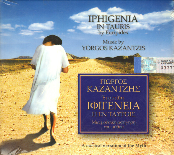 Ιφιγένεια Η Εν Ταύροις = Iphigenia In Tauris