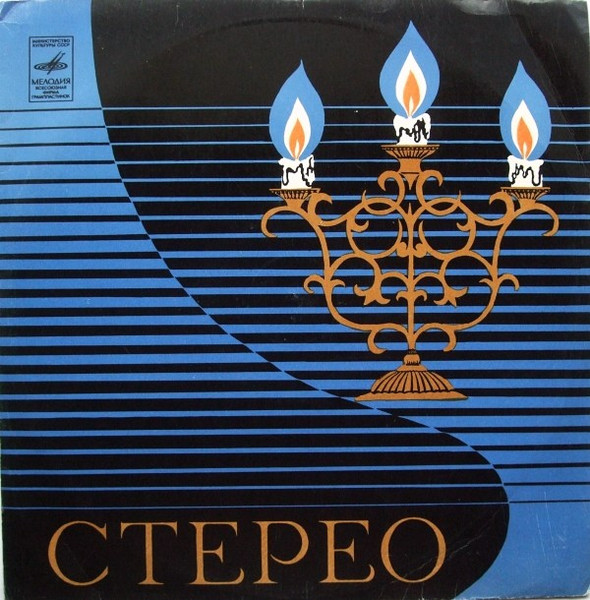 Перший Квартет / Третий Квартет