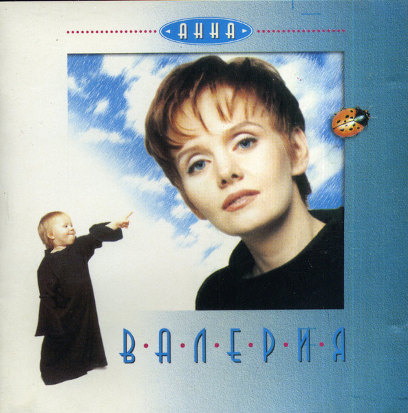 Анна