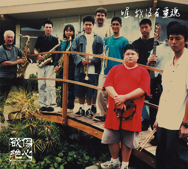 喔 我沒有靈魂