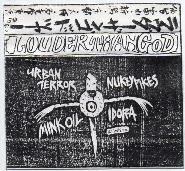 Louder Than God