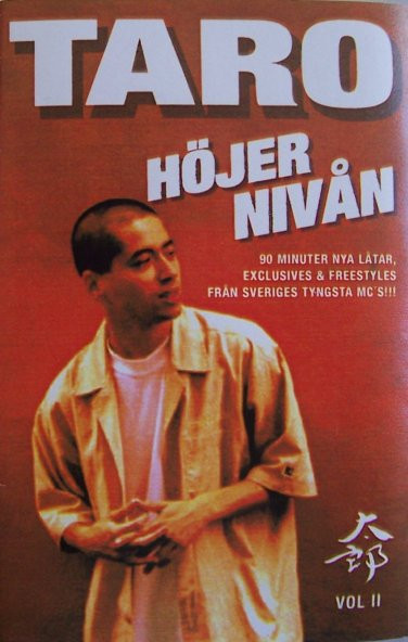 Höjer Nivån Vol II