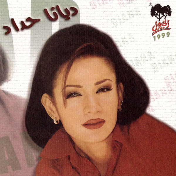 شاطر