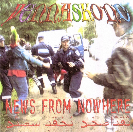 News From Nowhere