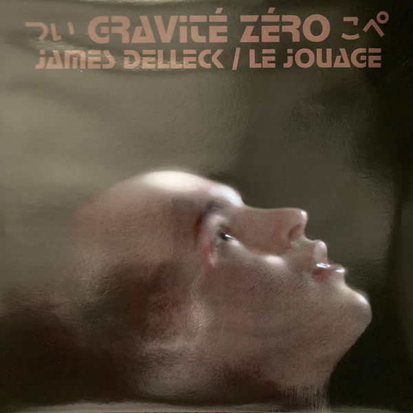 Gravité Zéro