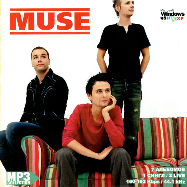 MP3 Collection