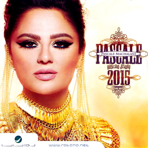 Pascale 2015