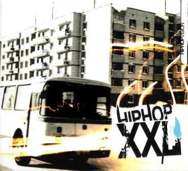 Hip Hop XXL