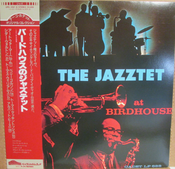 At Birdhouse