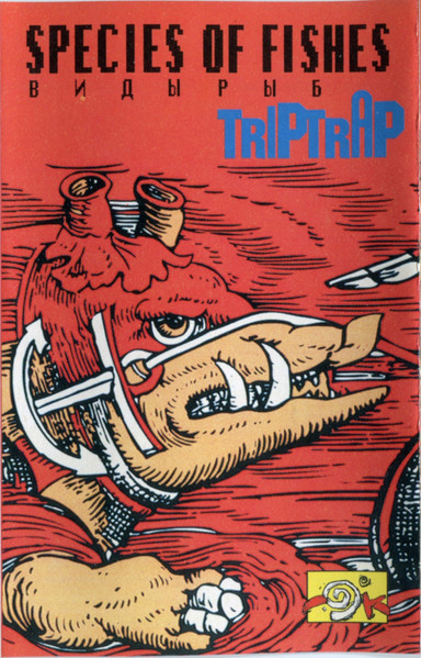 Trip Trap