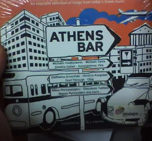 Athens Bar