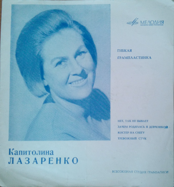 Нет, Так Не Бывает