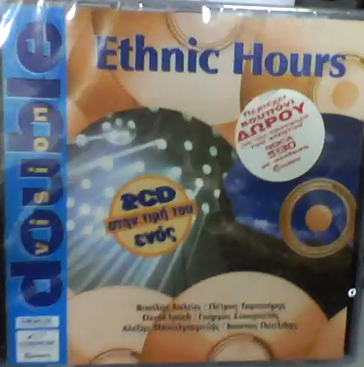 Ethnic Hours