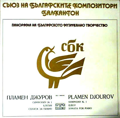 Symphony No. 1 / Elegy / Sonata For Piano
