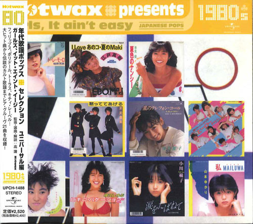 Hotwax Presents Girls It AIn't Easy Japanese Pops 1980's