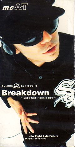 Breakdown -Let's Go! Rookie Boy-