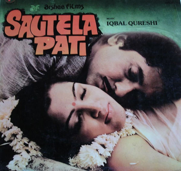 Sautela Pati