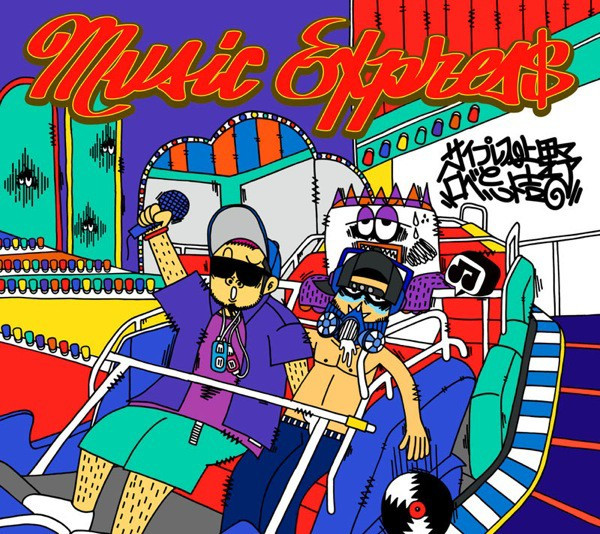 Music Expres$