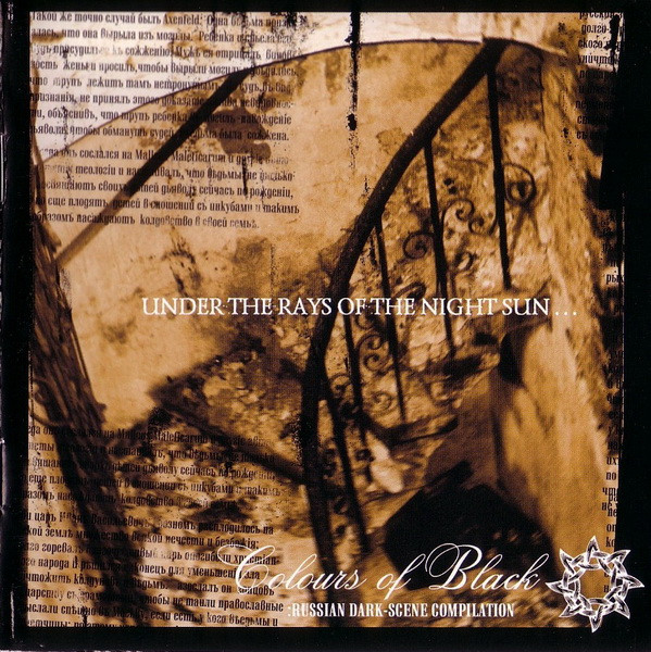 Under The Rays Of The Night Sun ... Colours Of Black: Russian Dark Scene Compilation