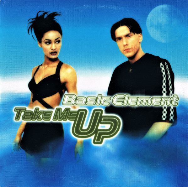 Take Me Up
