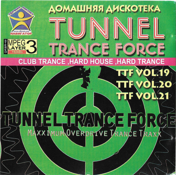 Tunnel Trance Force