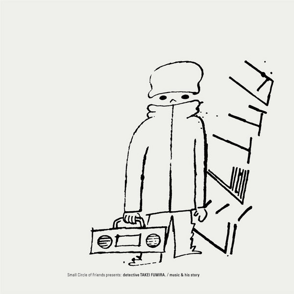 Music & His Story