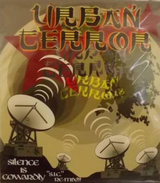 Silence Is Cowardly "S.I.C." Remix