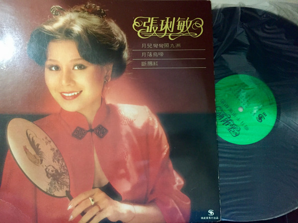 明月千里寄相思