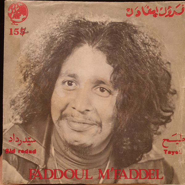 Mektoub Allah / Jedba 
