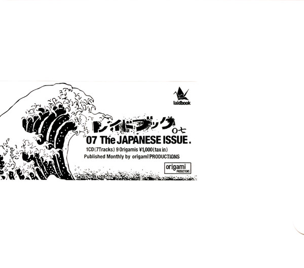 Laidbook 07 - The Japanese Issue.