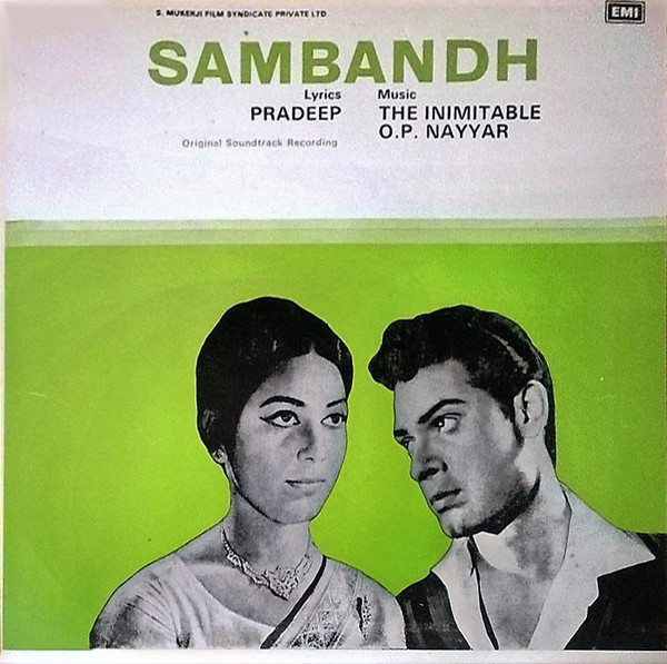 Sambandh