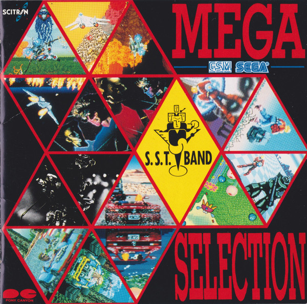 メガセレクション -G.S.M. Sega- = Mega Selection -G.S.M. Sega-