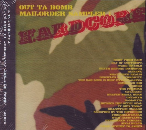 Out Ta Bomb Mailorder Sampler 1 : Hardcore