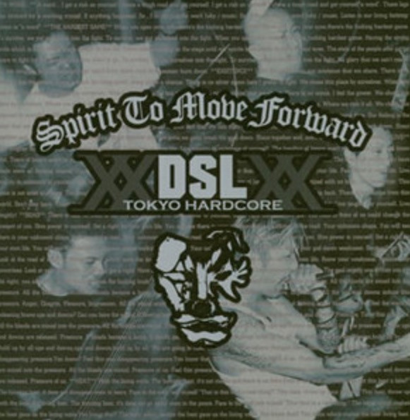 Spirit To Move Forward