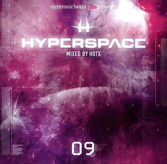 Hyperspace 09