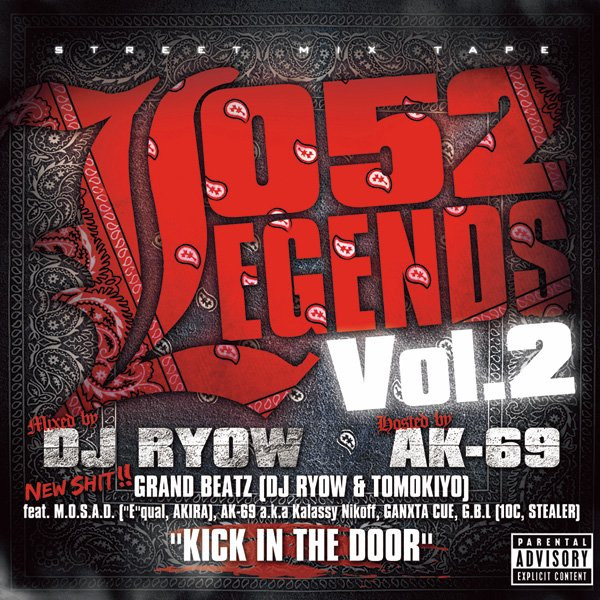 052 Legends Vol.2 -Street Mixtape-