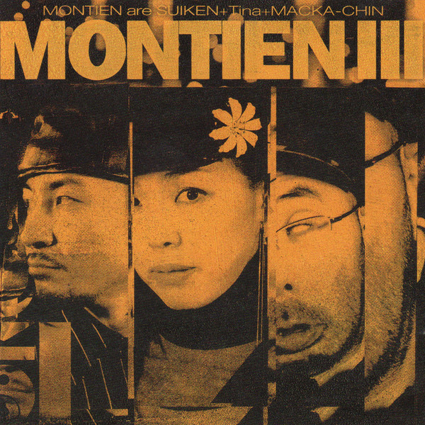 Montien III
