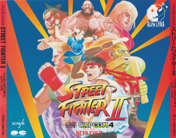 Street Fighter II -G.S.M. Capcom 4- = ストリートファイター II -G.S.M. Capcom 4-