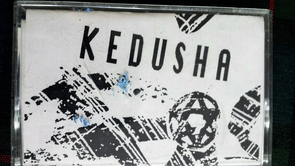 Kedusha