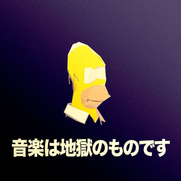 Simpson 6