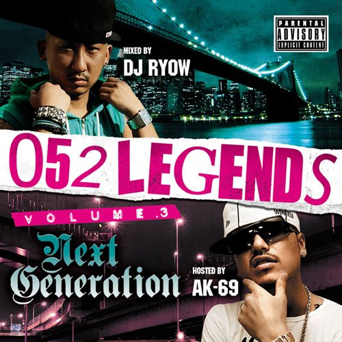 052 Legends Vol.3 -Next Generation-