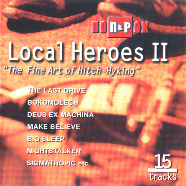 Local Heroes II
