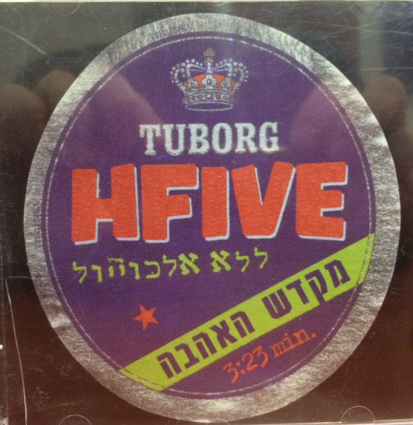 מקדש האהבה