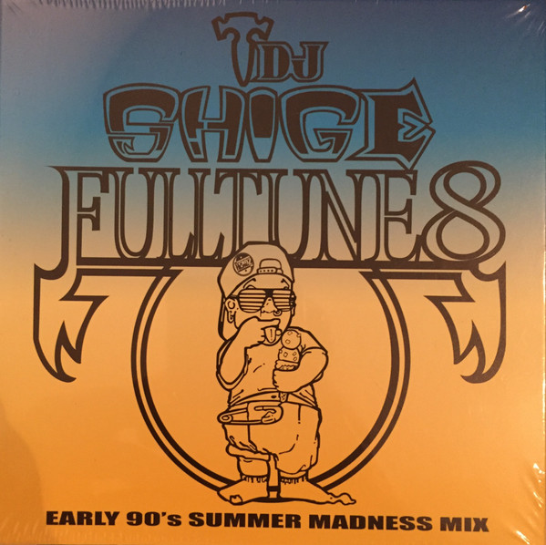 Fulltune 8 (Early 90's Summer Madness Mix)